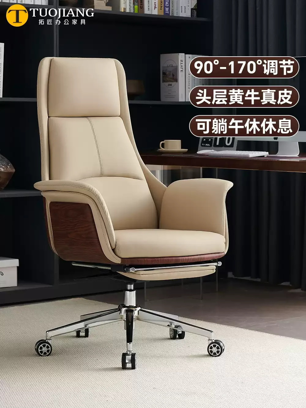 fauteuil de bureau direction cuir véritable design épuré inclinable
